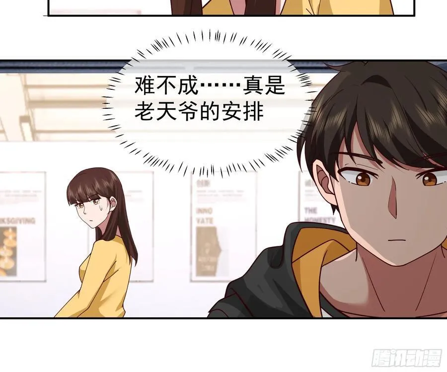 男人的成熟只在一瞬15