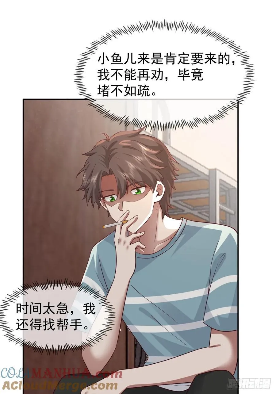眼泪究竟为何流？14