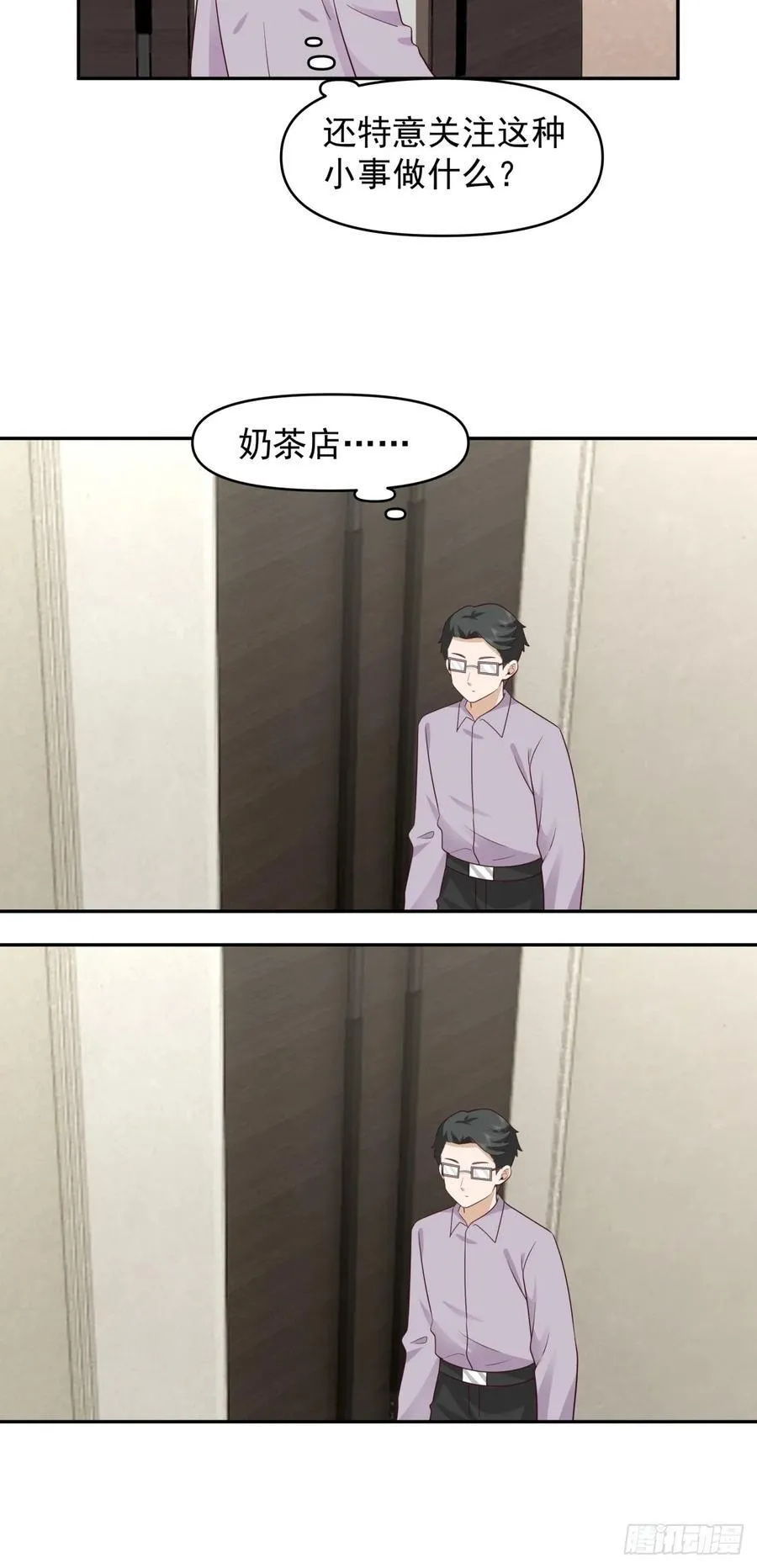 打你不需要理由25