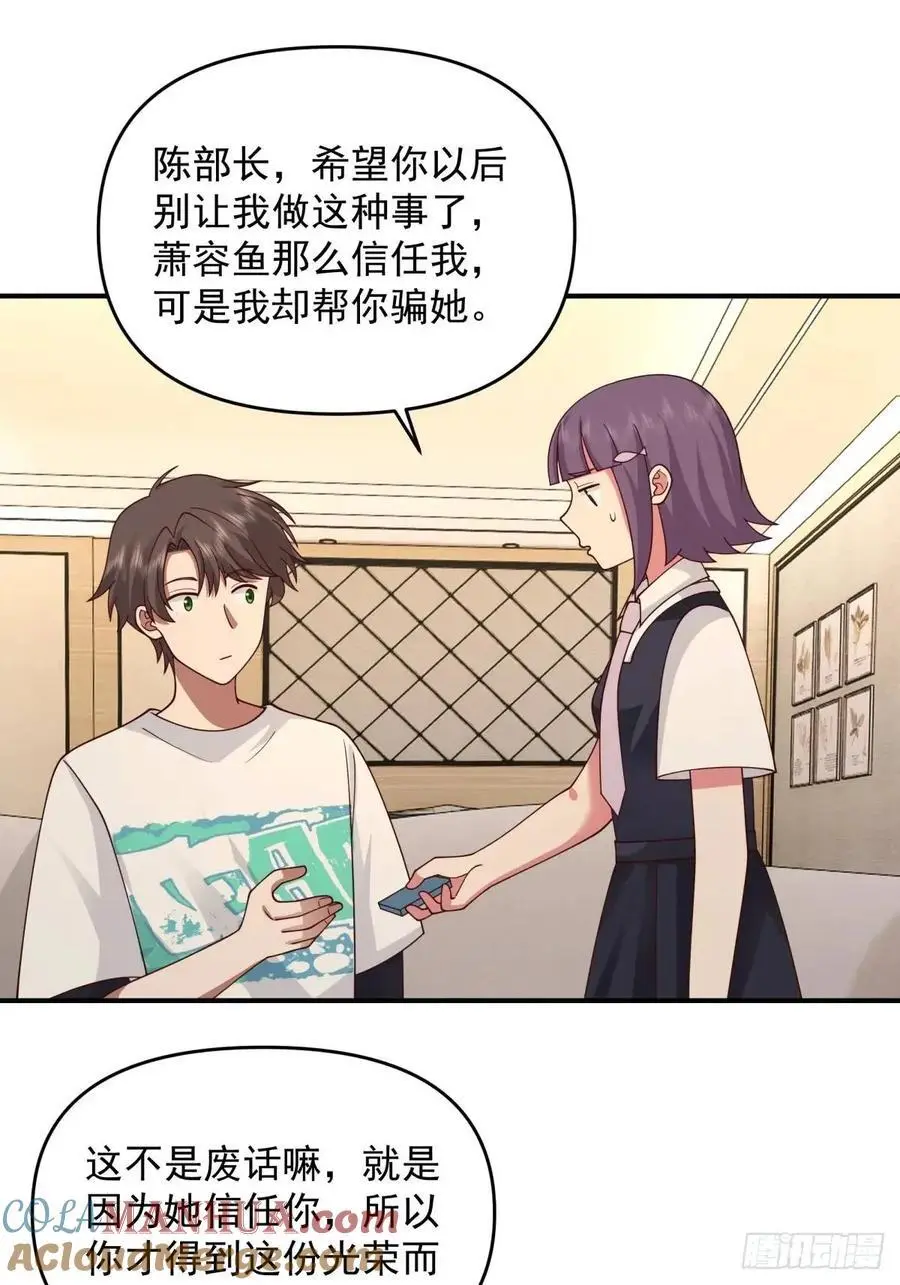 商妍妍，是好女孩。20