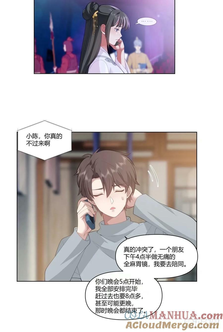 人生总是不断地抉择18