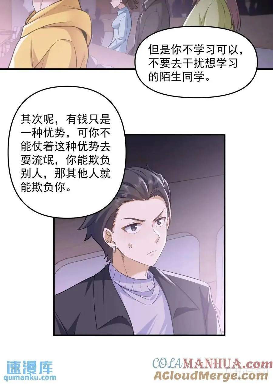 其实我可以做她孙女婿的14