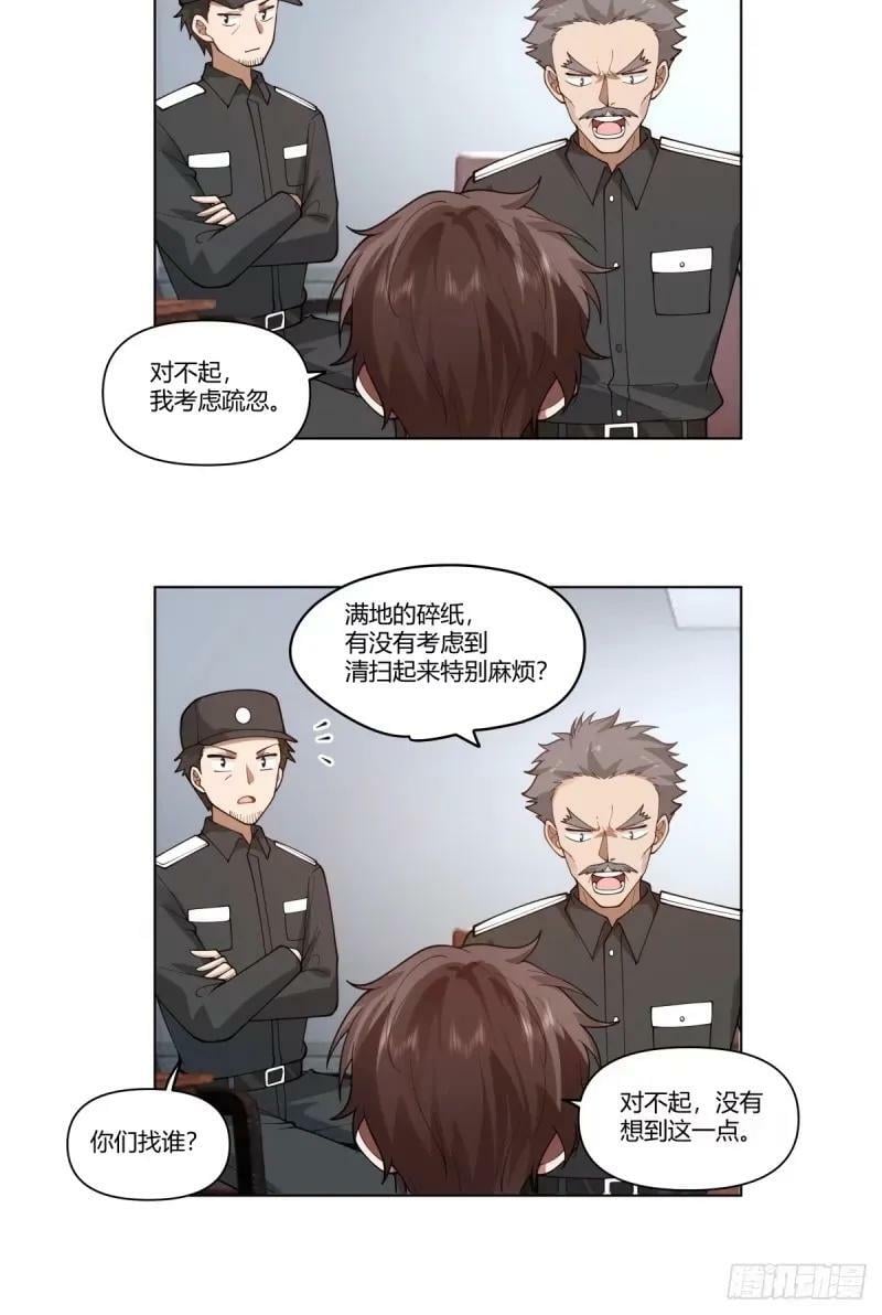 我为你走了99步，你能走一步吗7