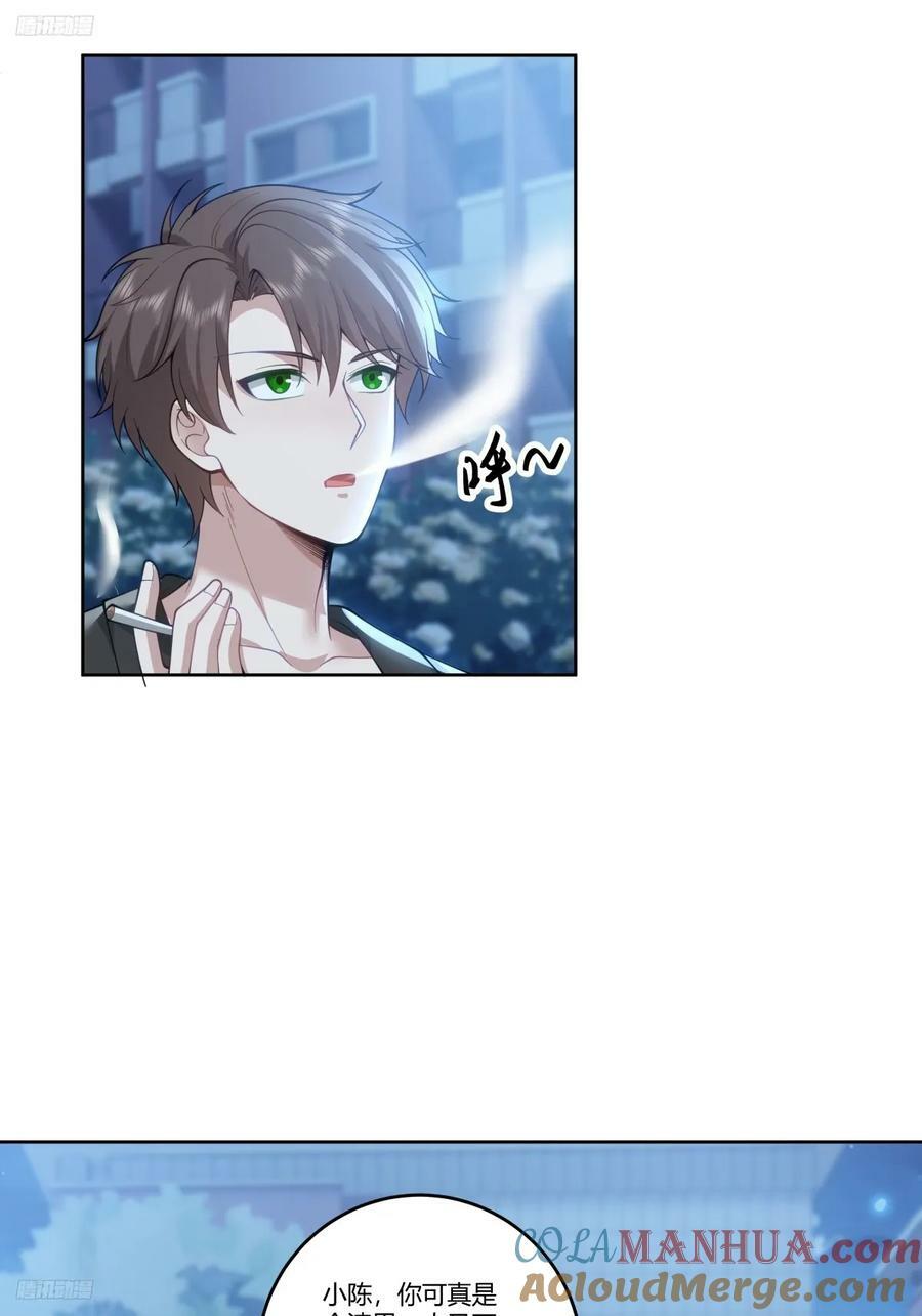 你能陪我说说话吗？4