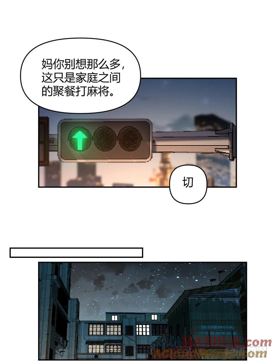 哪个女人能管他？16