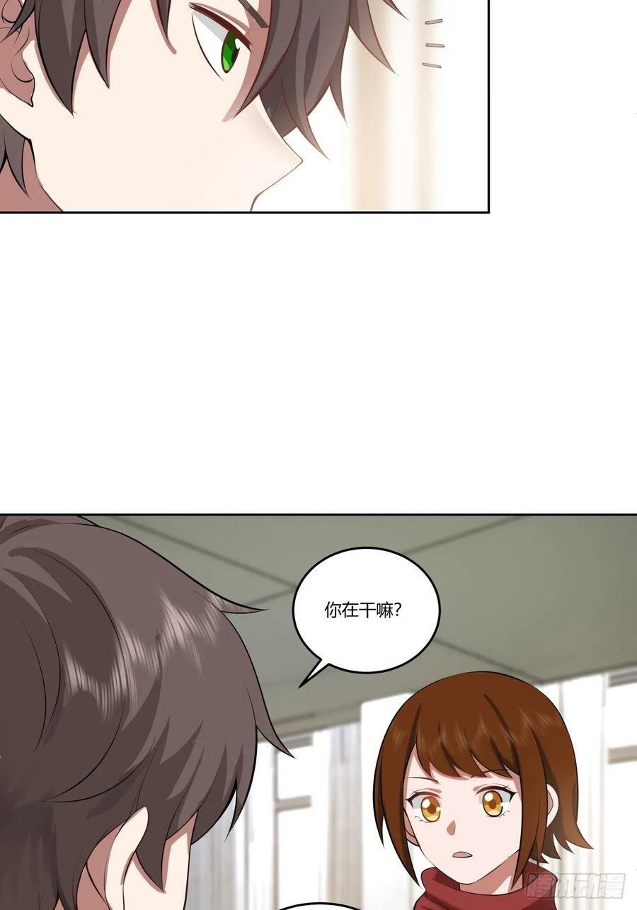 《校规》29