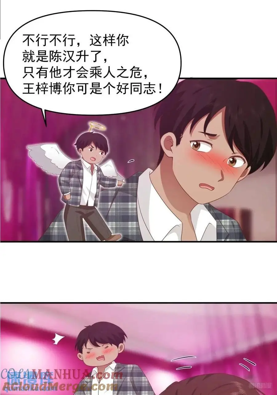 小慧姐，我会负责的。6