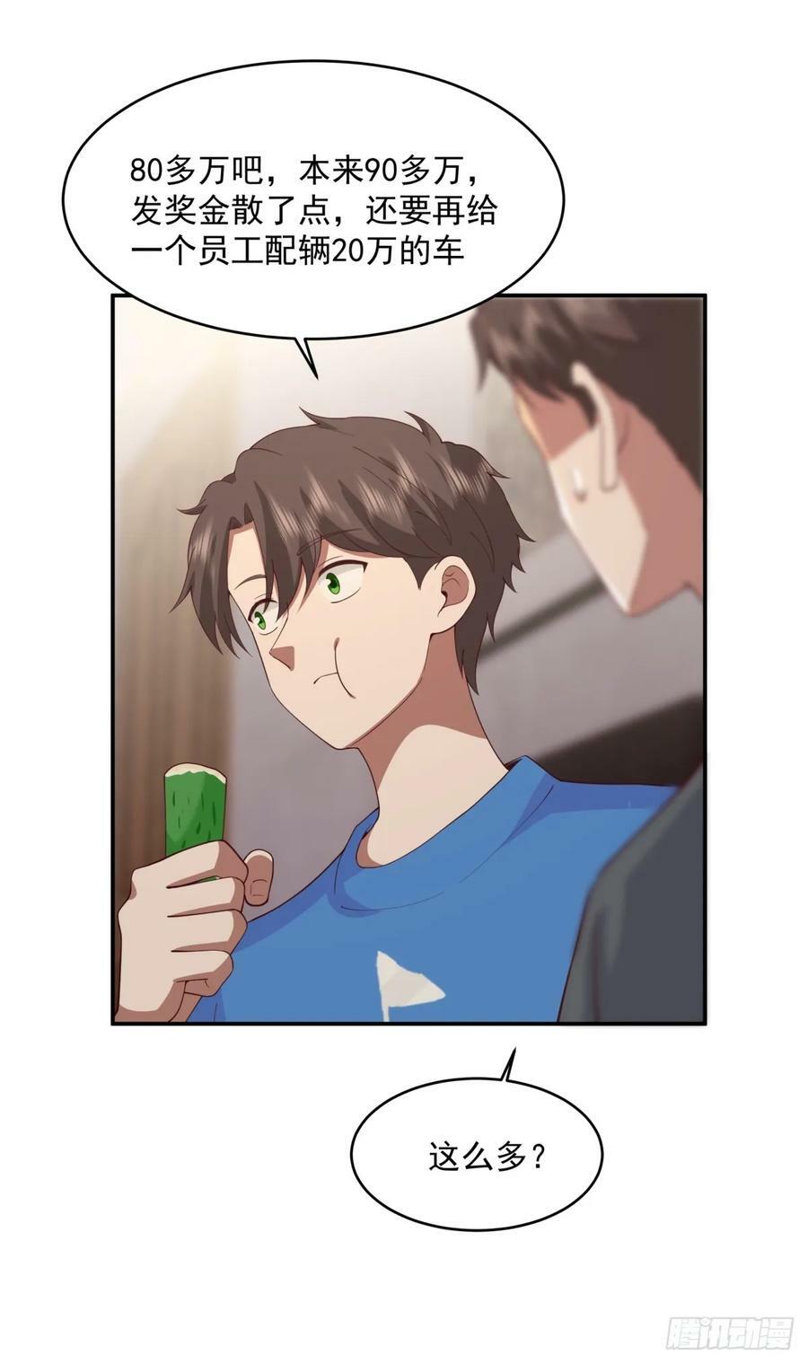 我全都要14
