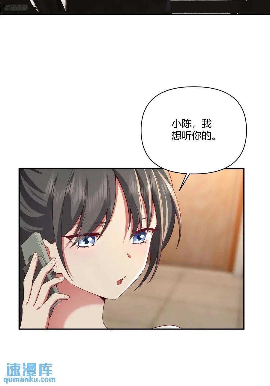 小陈，我想听你的。7