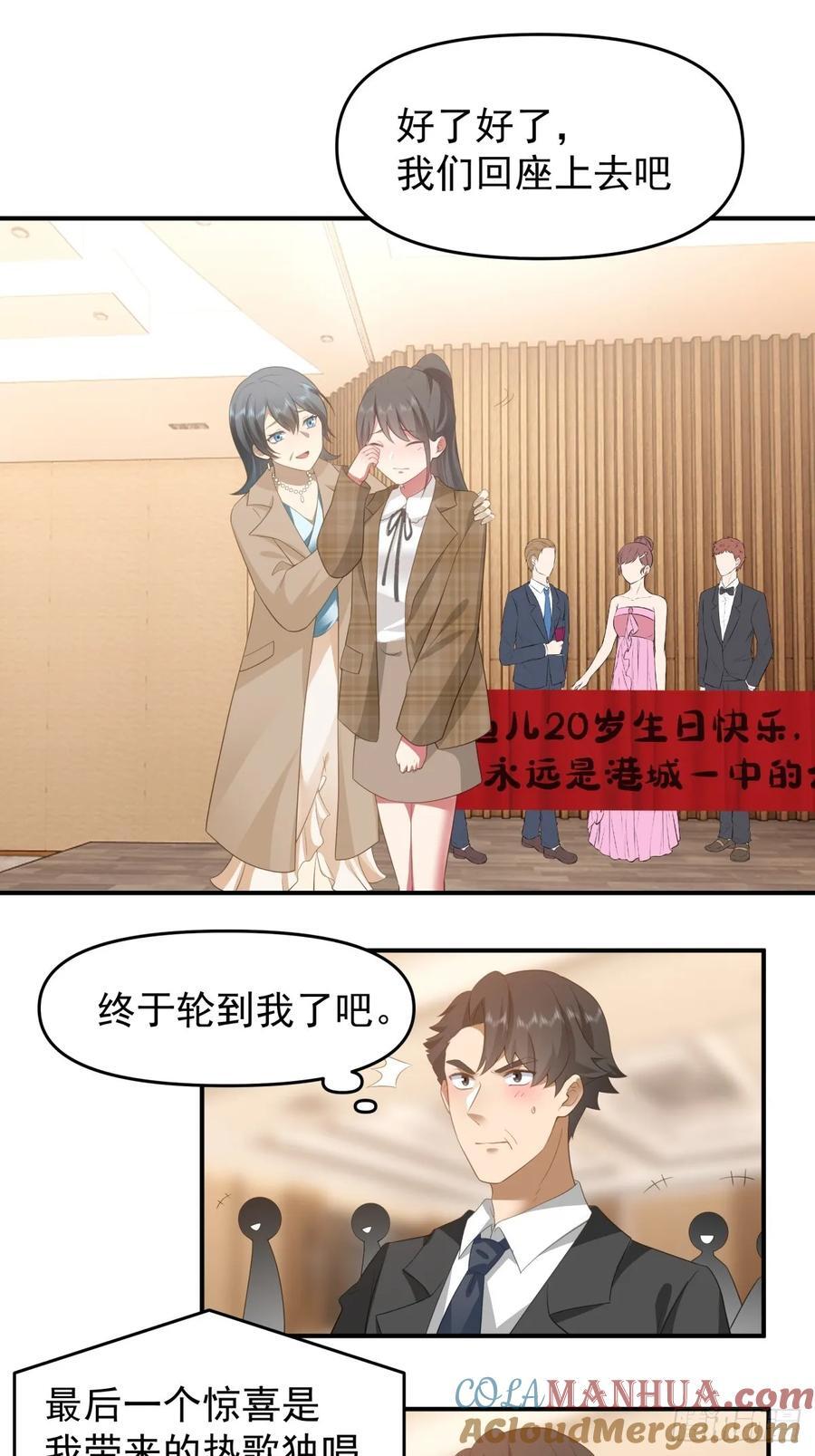 唯有你，不能遗忘28