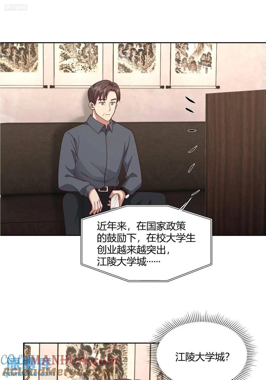 平平无奇萧容鱼2