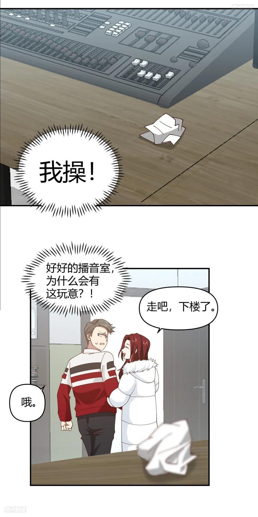 男孩子要学会保护自己9