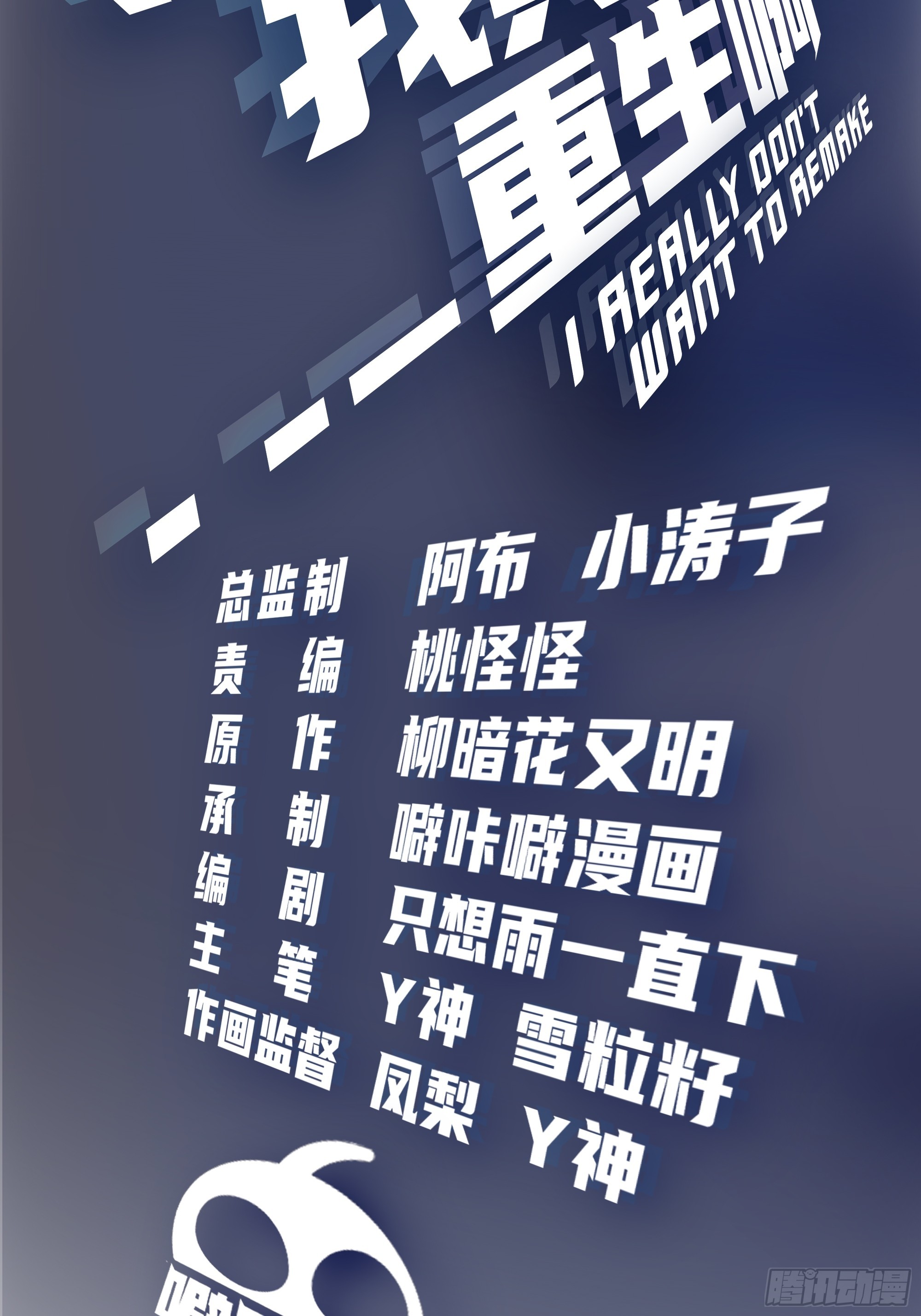 比舔狗还惨的陈汉升1