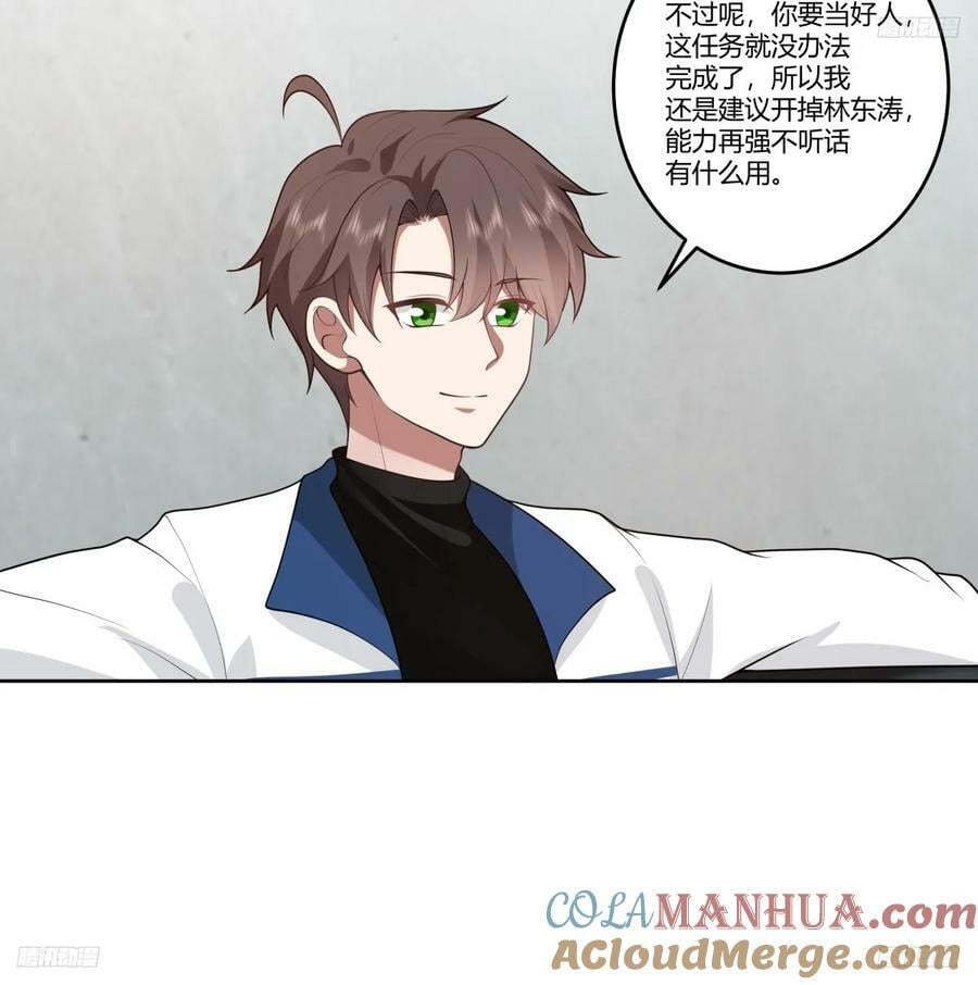 玩弄人心的高手9