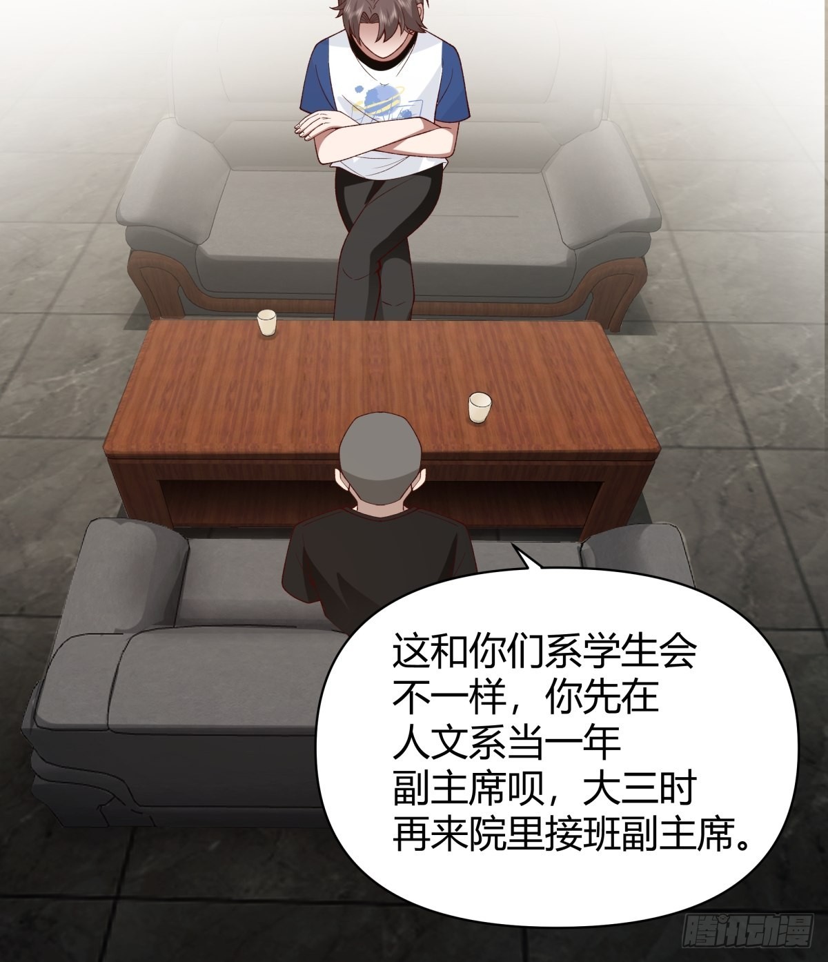 她是你越不过的山26