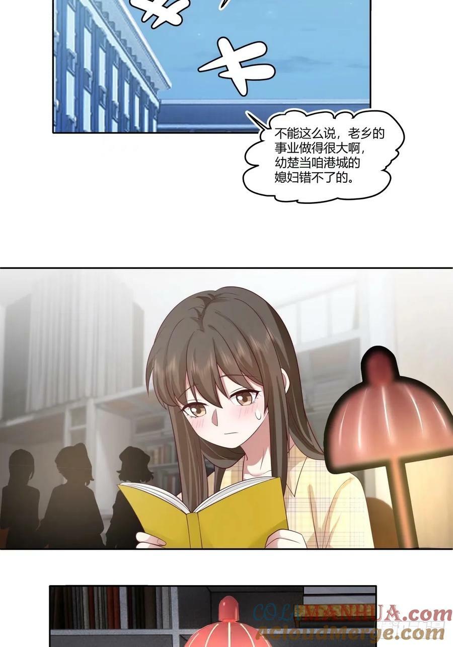 人生总是不断地抉择6
