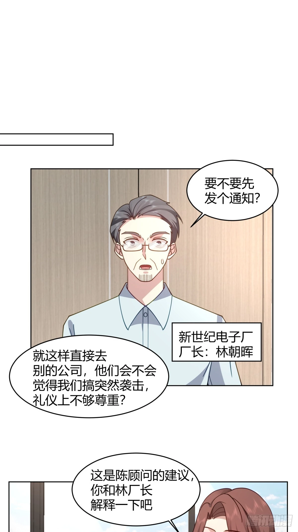 得加钱16