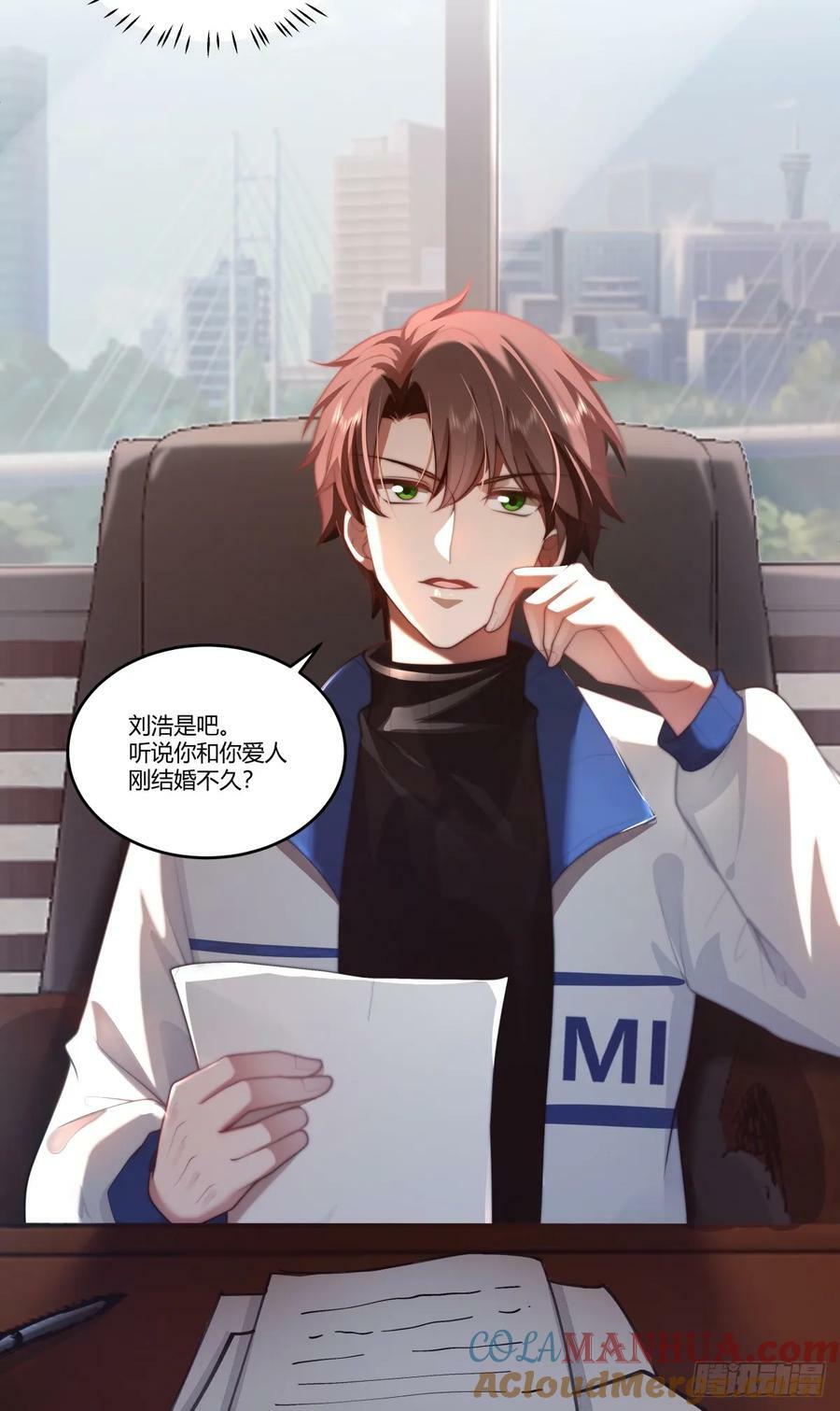 玩弄人心的高手18