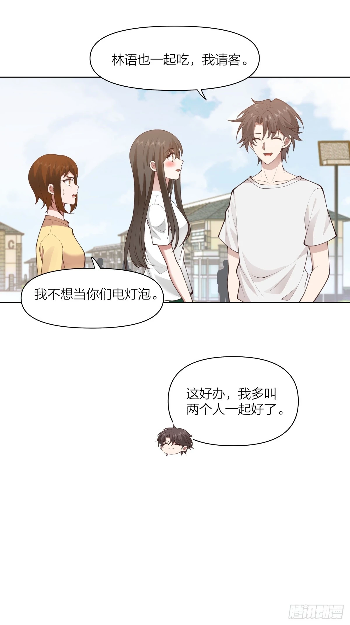 青春就是如此26
