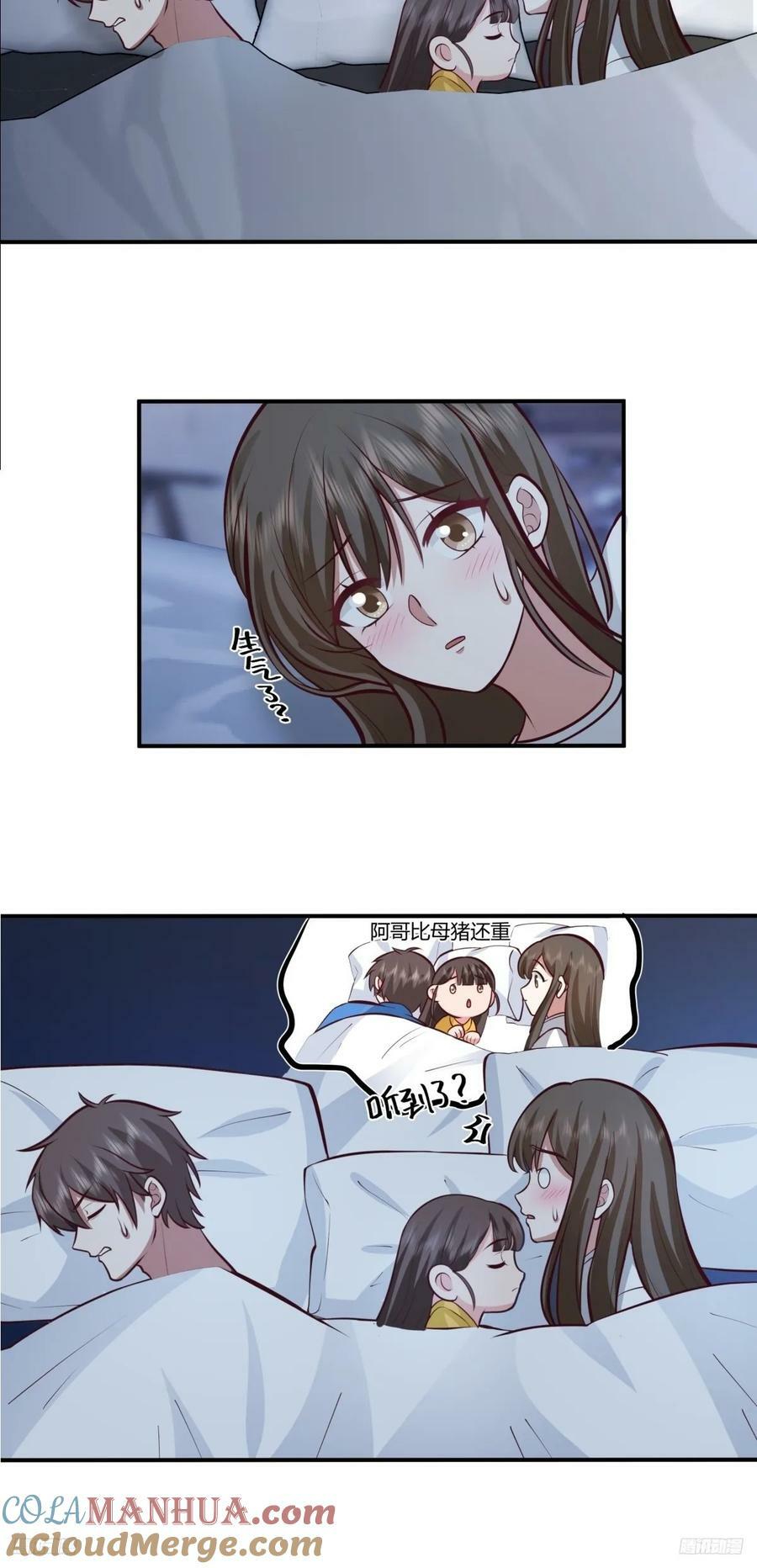 我想象中的未来6