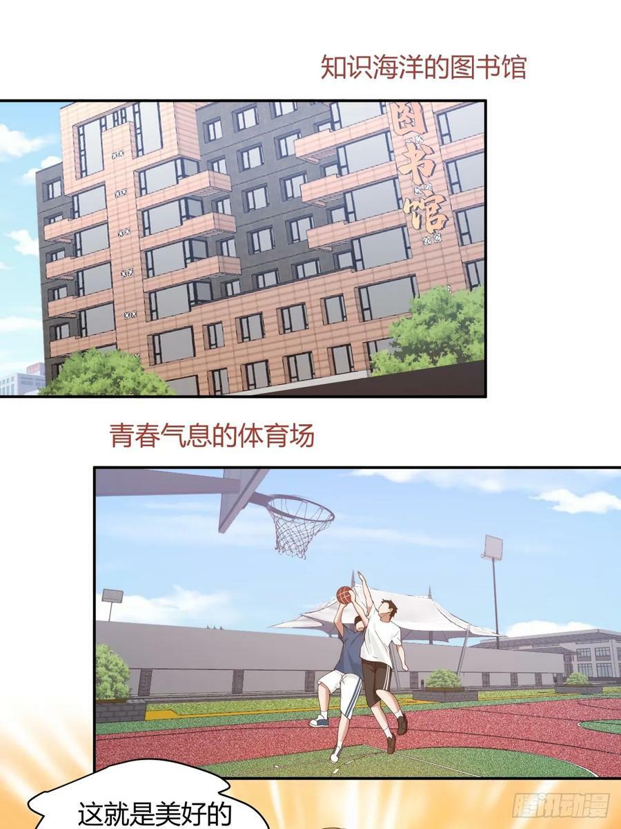 这就是爱情吗17