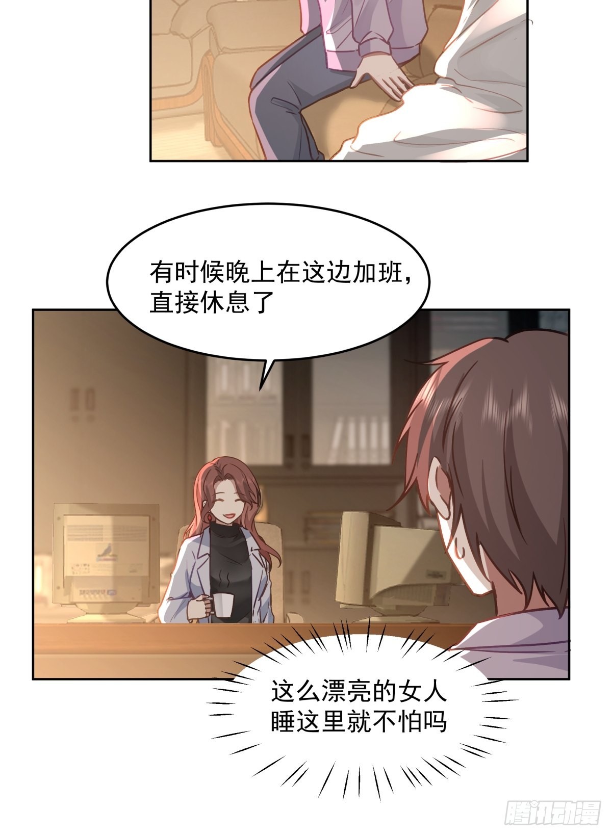 命中的劫数27