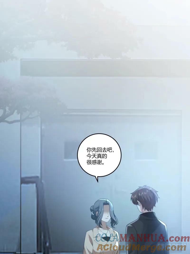 请和我交往！26