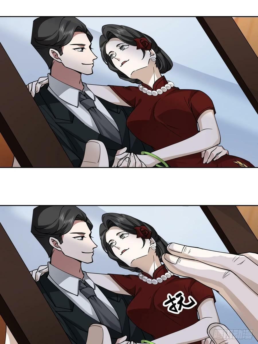 《黏手的相框》43