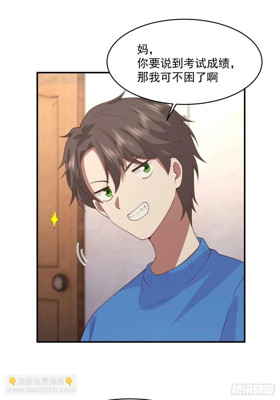 老天都看不下去了28