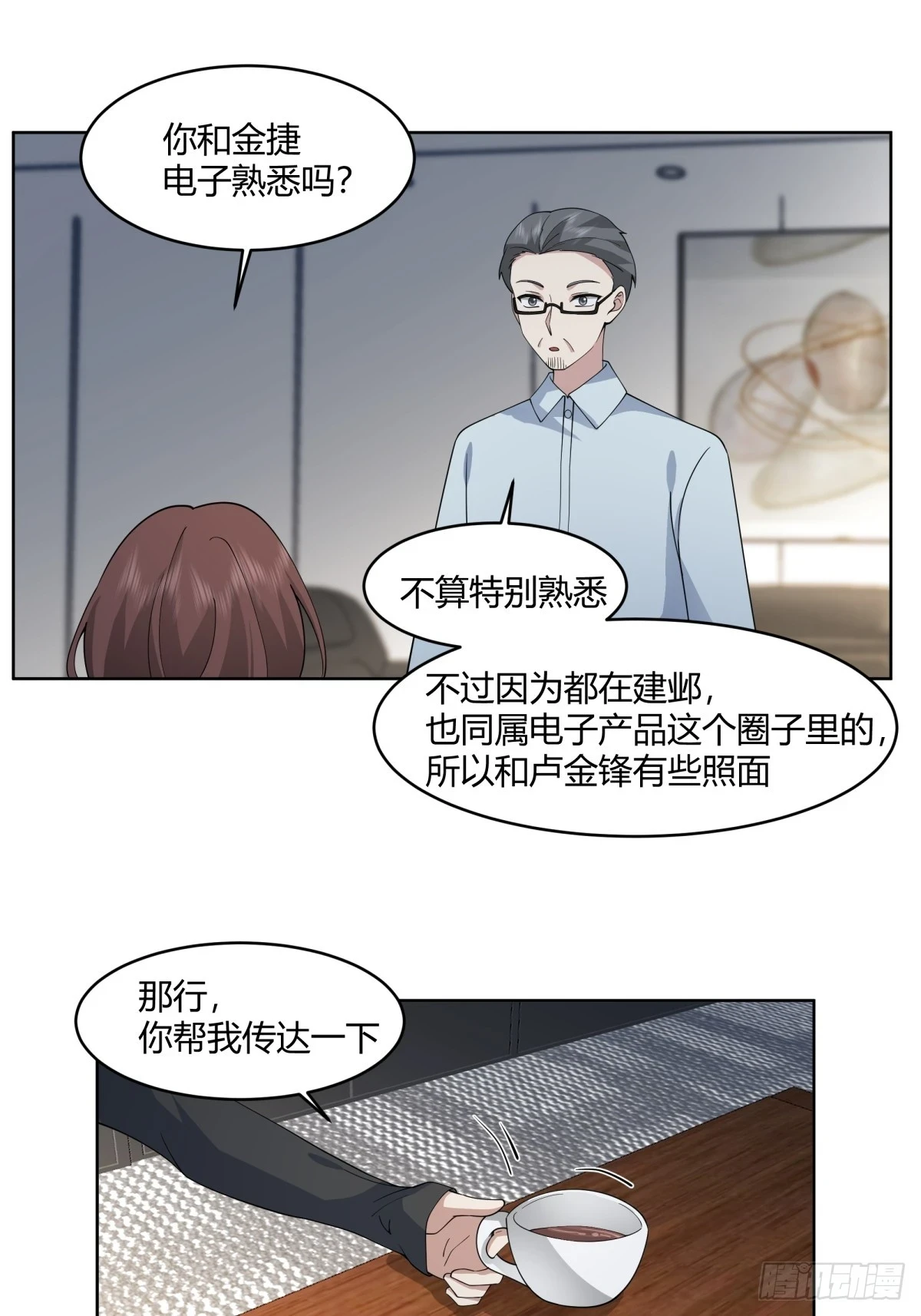 报应来了19