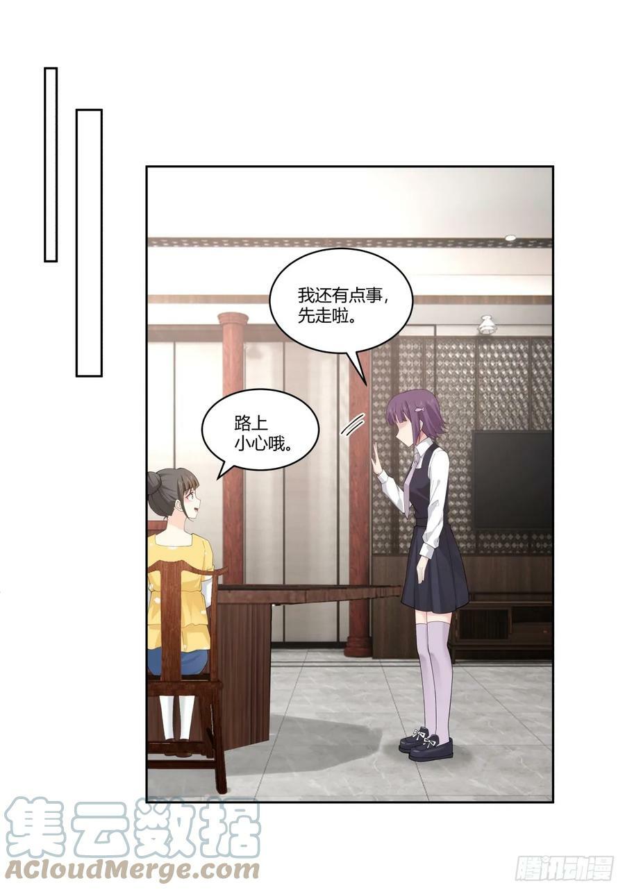 你是个好人36