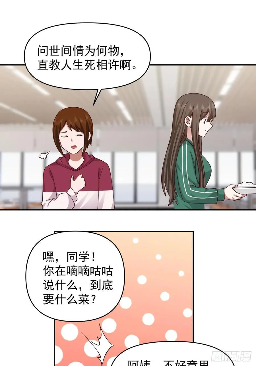 阿姨，我叫陈傻子19