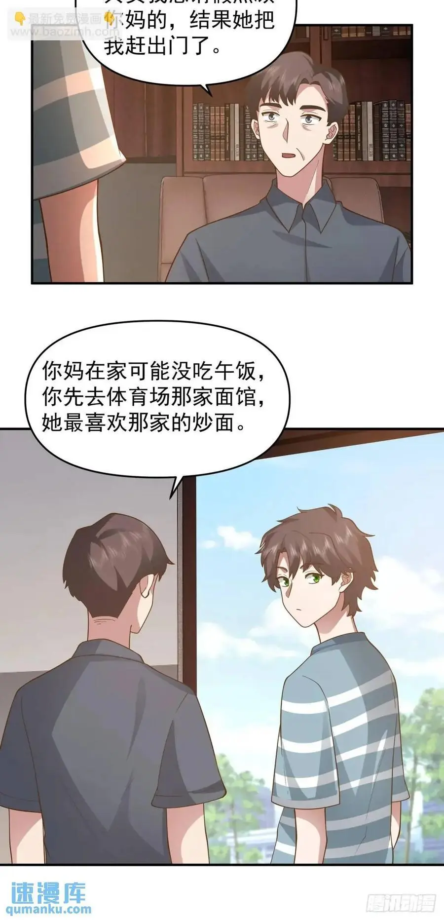 家家有本难念的经19