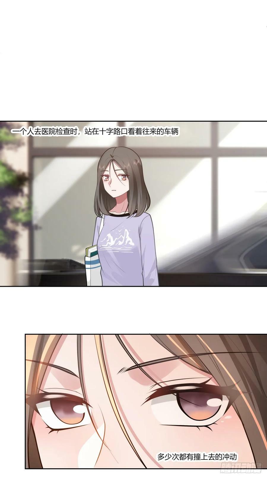 财院女生守护神11