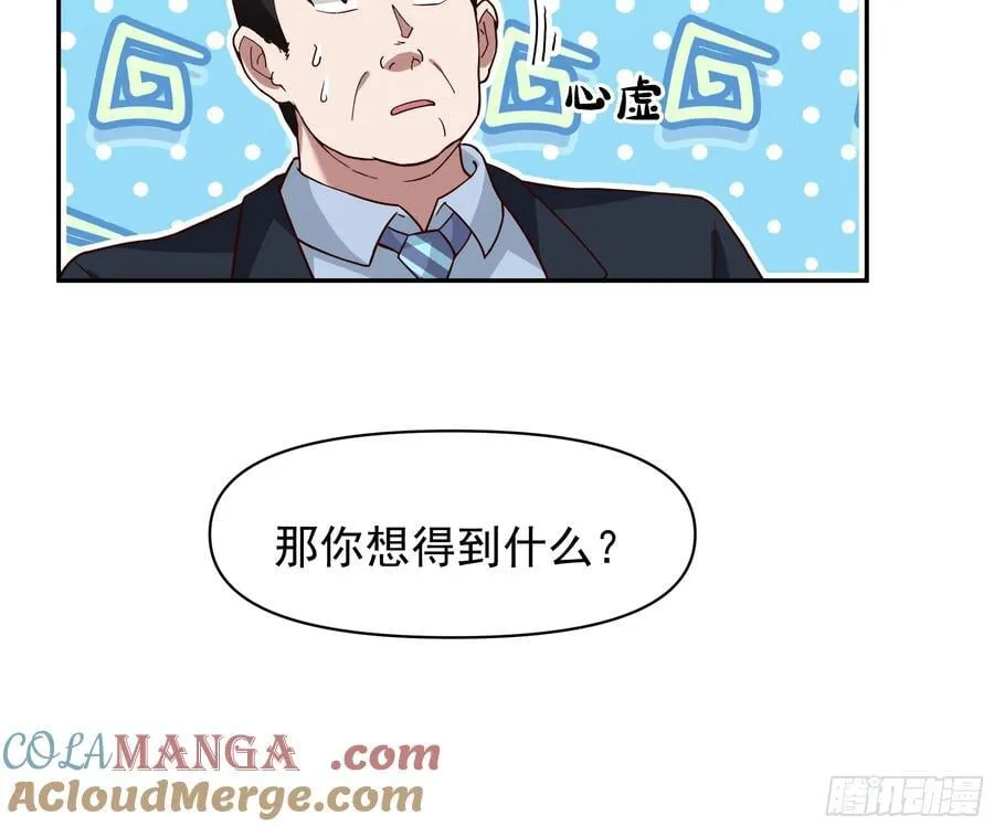 人生如戏，全靠演技18