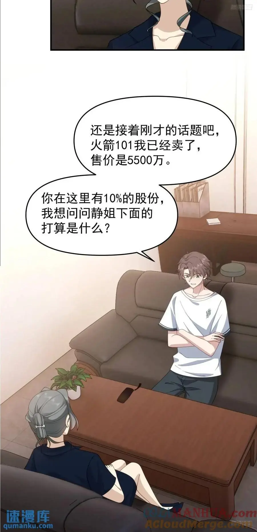 第一个离开的女人。8