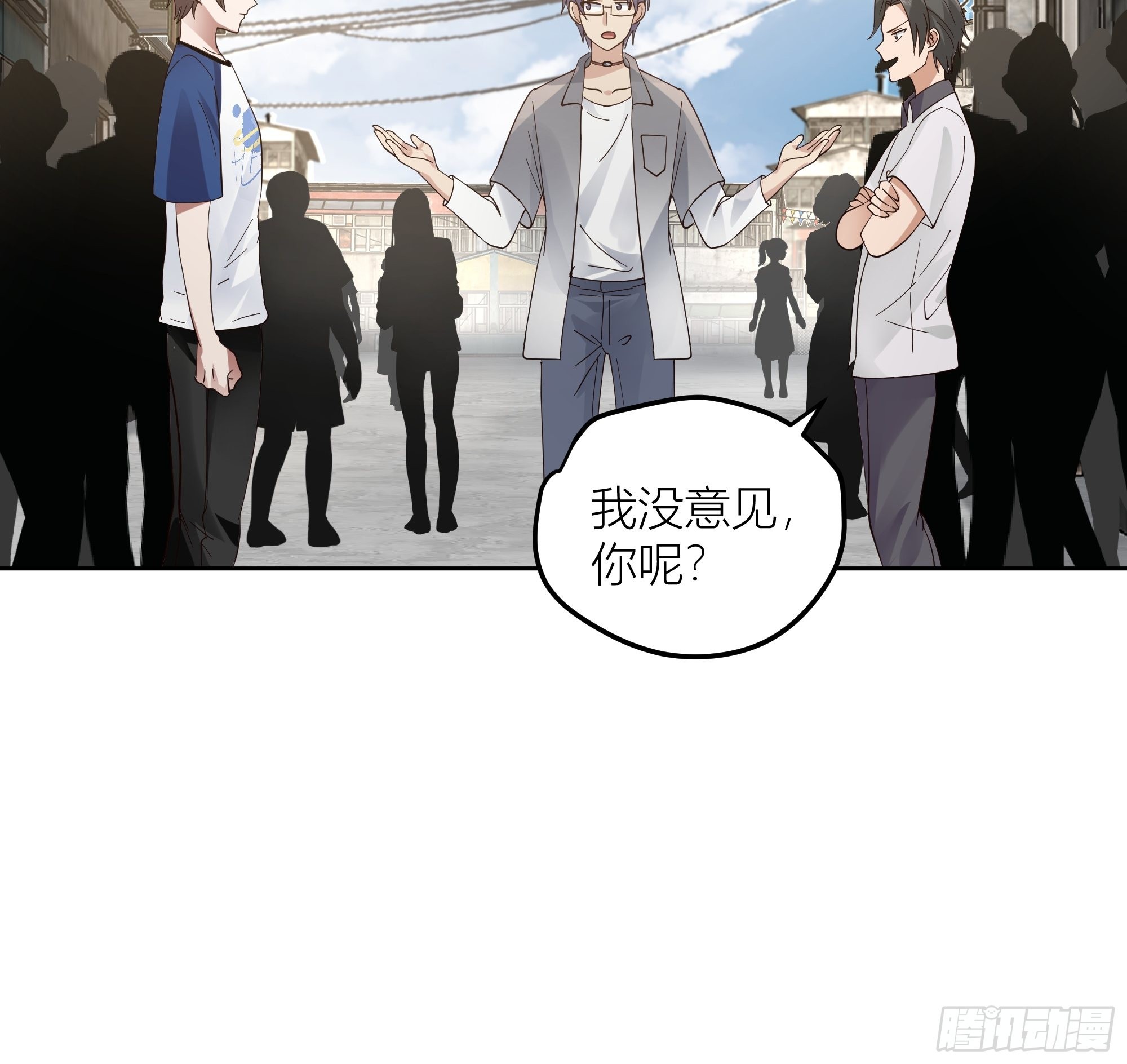 赌上副部长的名义24