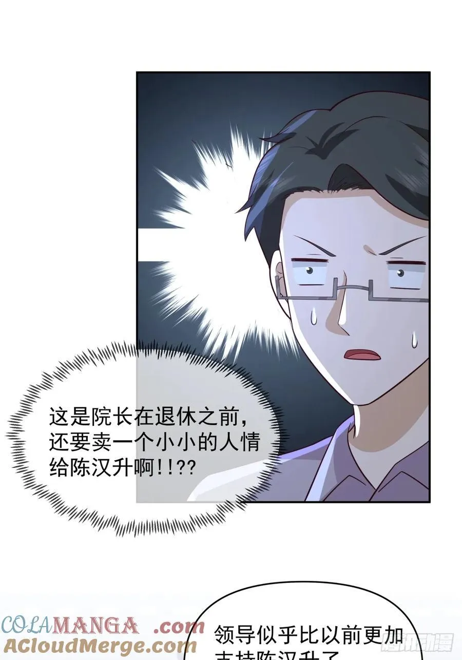 打你不需要理由26