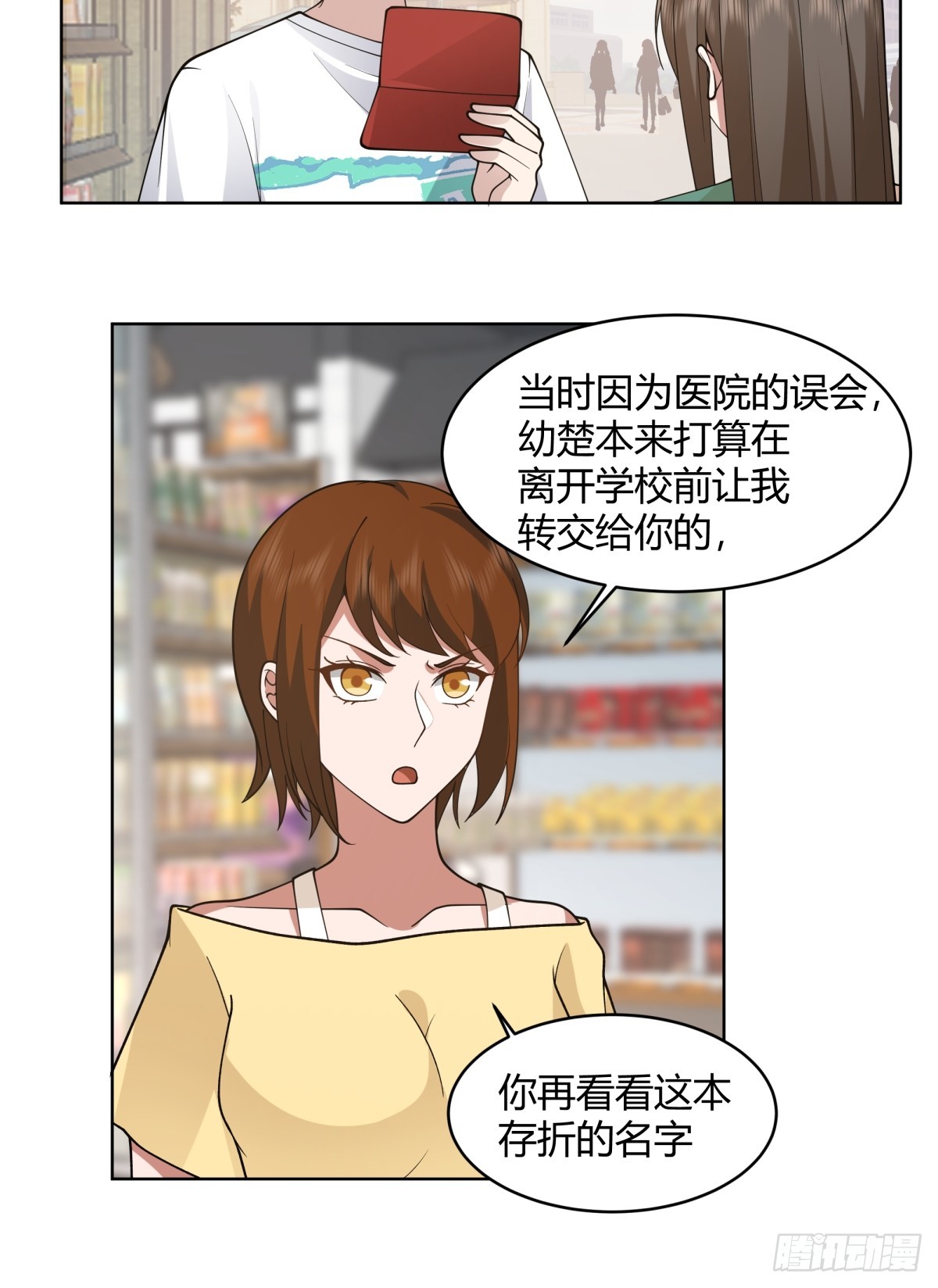 存折21