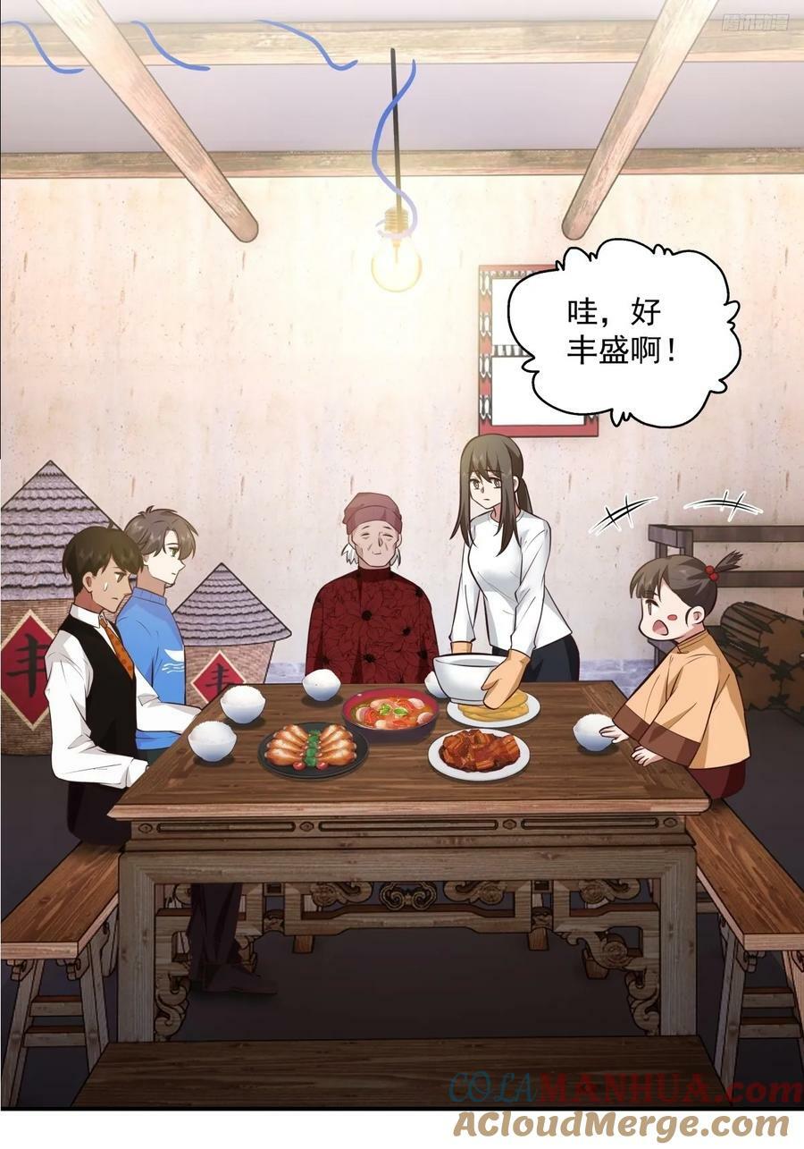 新娘最漂酿了~8