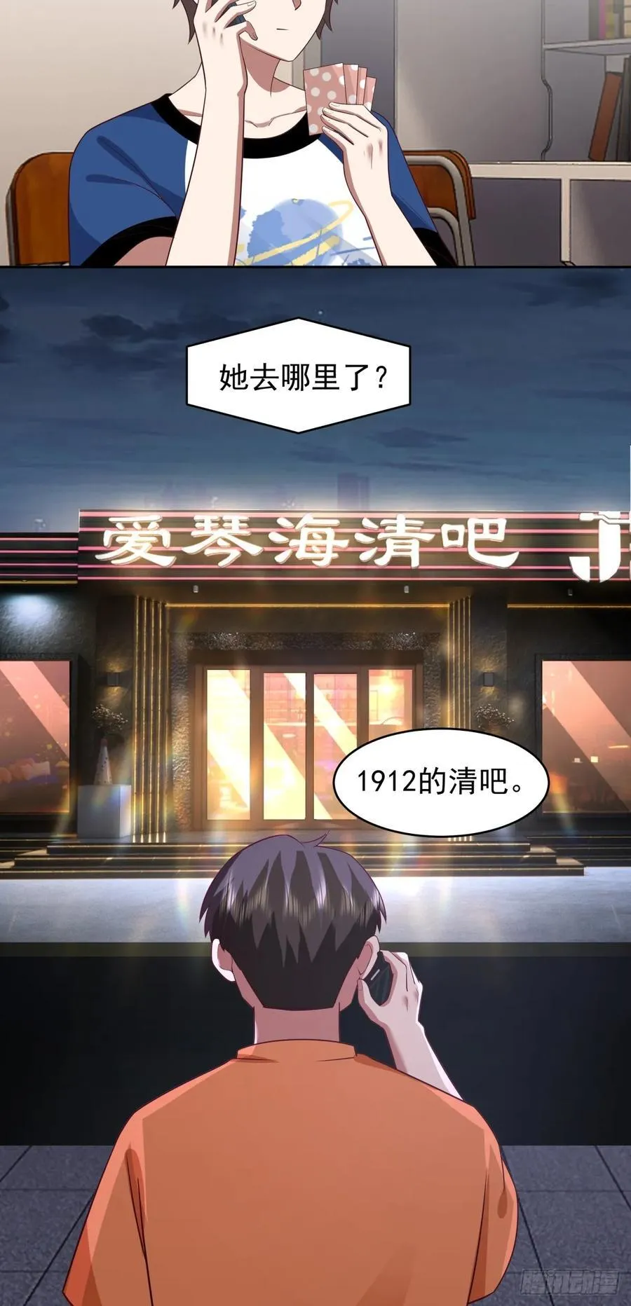 消除恐惧的方法是直面恐惧17