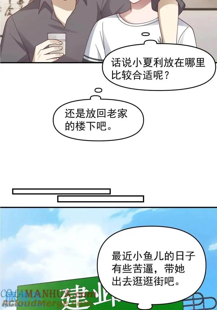 不是，只是朋友2