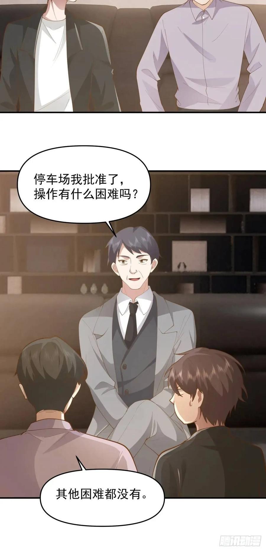 一言为定，双喜临门15