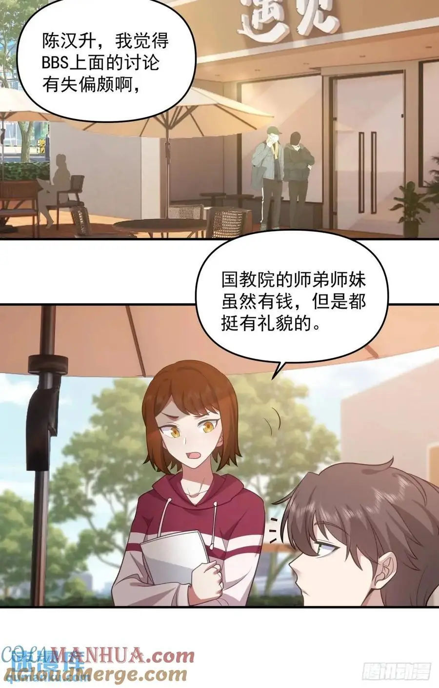 其实我可以做她孙女婿的20