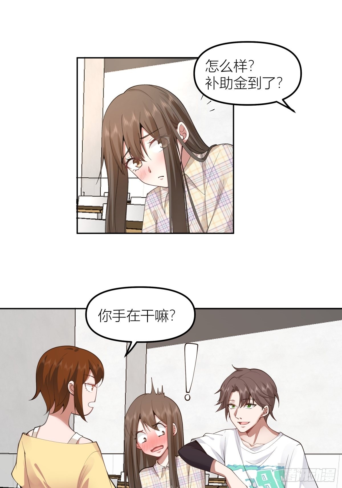 芥菜辣子咔嘣脆16