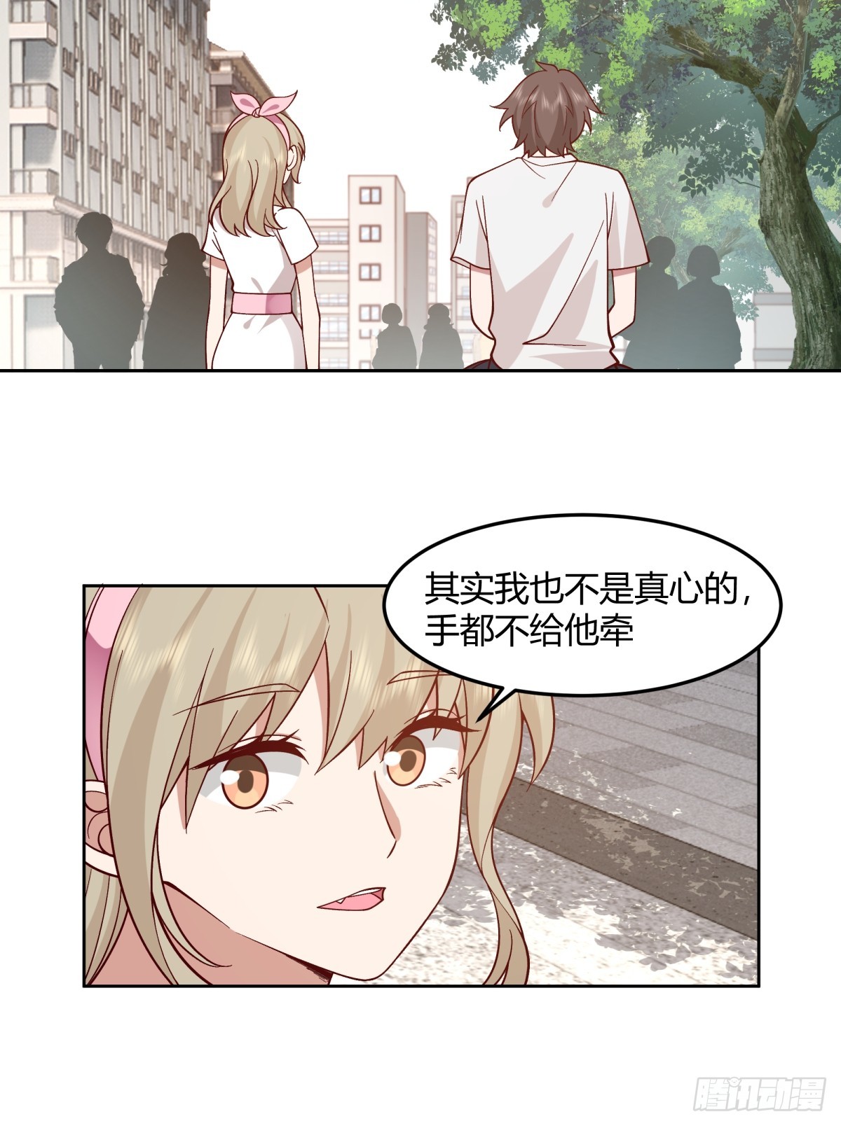 再不见那身影17