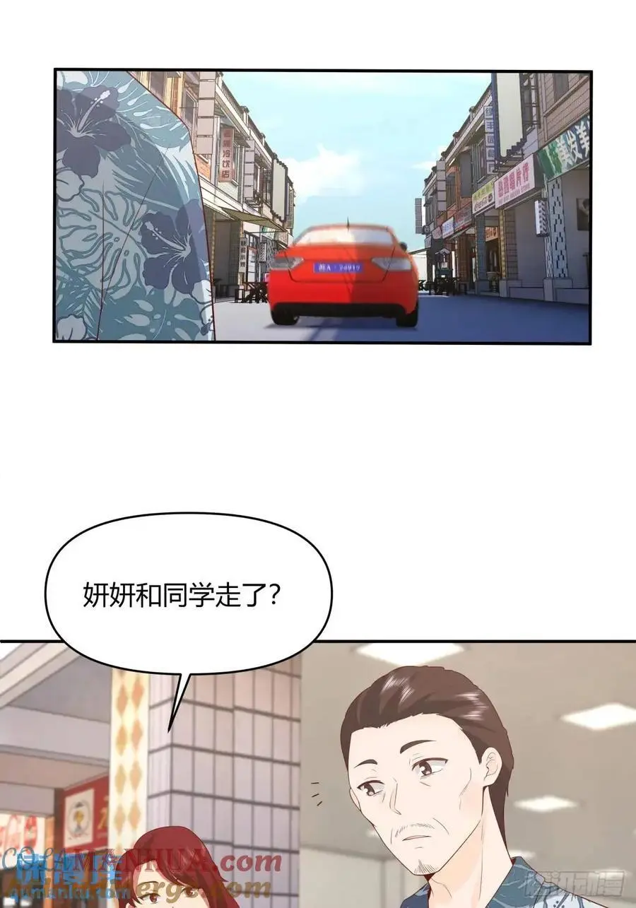 谢谢爸爸20