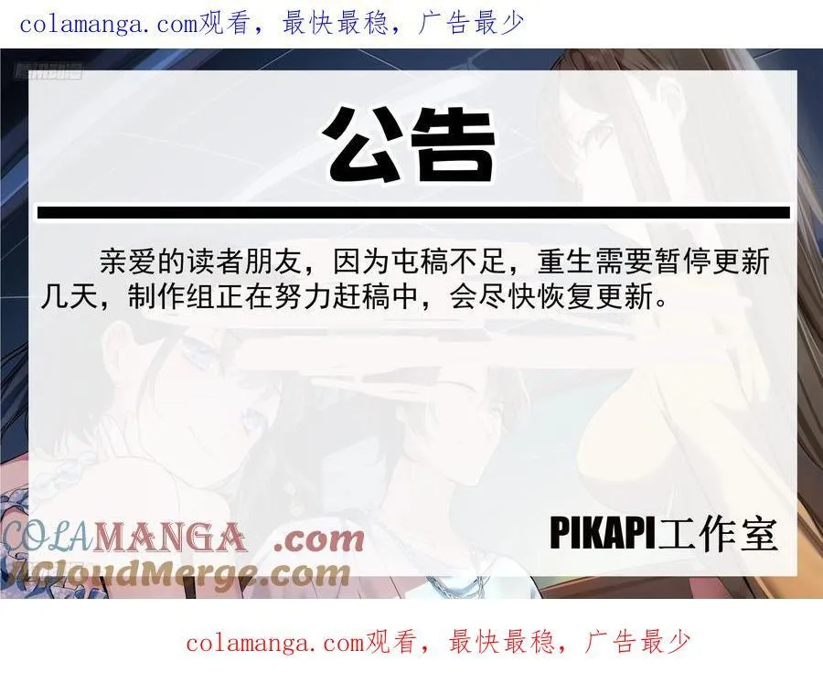 请假条 50