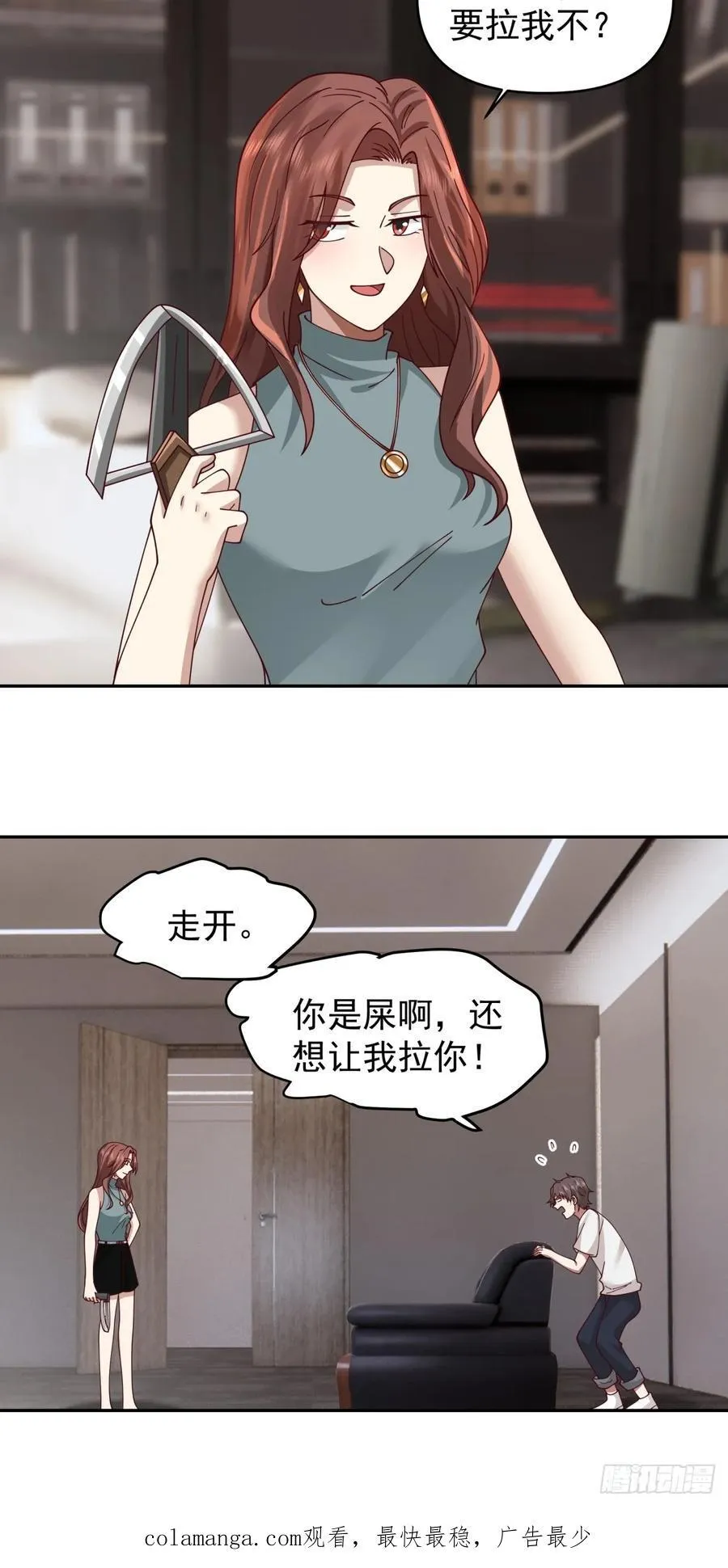 恶人还得恶人磨啊27