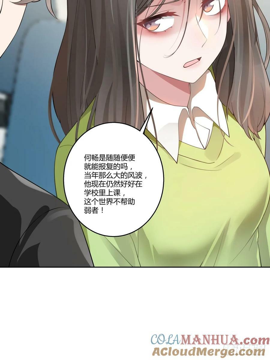 真正的渣男16